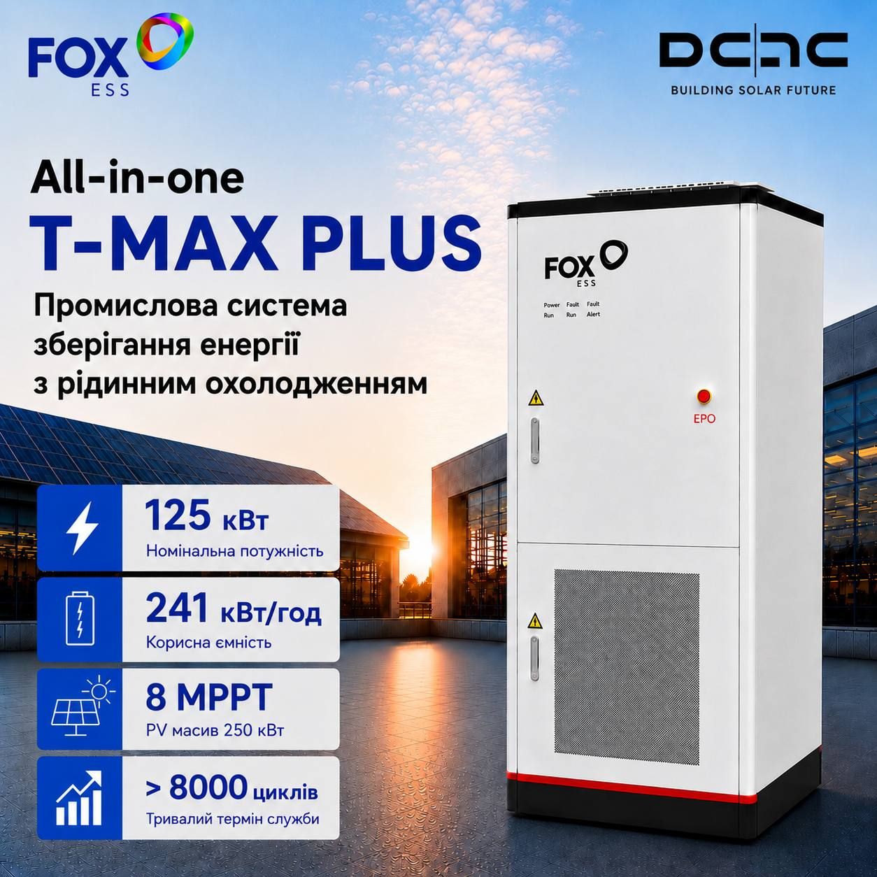 FOX ESS T-MAX PLUS
